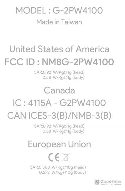 HTC G2PW4100 Nexus FCC | FCC certification | HTC Nexus Sailfish และ Marlin ผ่านการรับรองโดย FCC คาดใกล้เปิดตัวในไม่ช้า