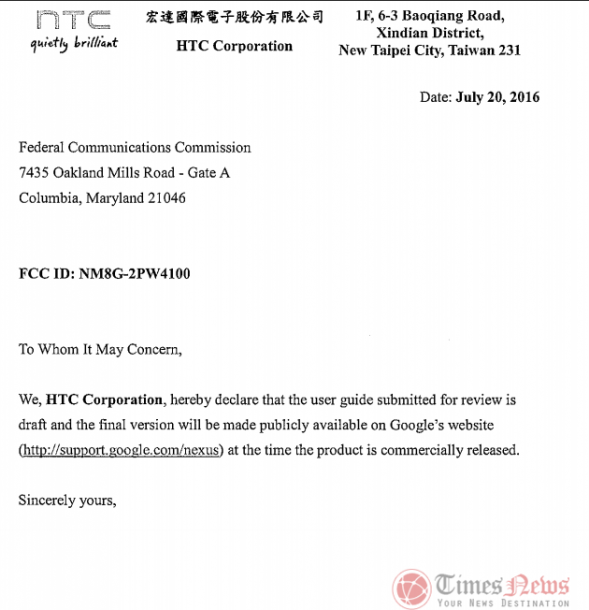 HTC Nexus 2016 FCC 2 | FCC certification | HTC Nexus Sailfish และ Marlin ผ่านการรับรองโดย FCC คาดใกล้เปิดตัวในไม่ช้า