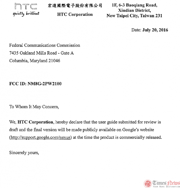 HTC Nexus 2016 FCC | FCC certification | HTC Nexus Sailfish และ Marlin ผ่านการรับรองโดย FCC คาดใกล้เปิดตัวในไม่ช้า