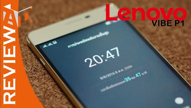 review Lenovo VIBE P1 appdisqus