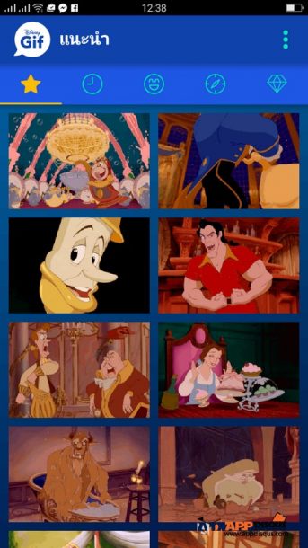 Disney Gif 003 | Android | แนะนำแอพ DIsney Gif : กิฟฟรีเก๋ๆ จากดิสนีย์ วันนี้มีตัวละครจากมาร์เวล เอาไว้ส่งหากันได้ผ่านทาง Facebook