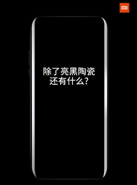 xiaomi Mi 5S จะมาพร้อมบอดี้เซรามิก และกล้องหลังคู่