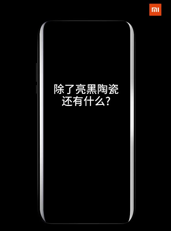 Xiaomi Mi 5S Ceramic | mi5 | xiaomi Mi 5S จะมาพร้อมบอดี้เซรามิก และกล้องหลังคู่