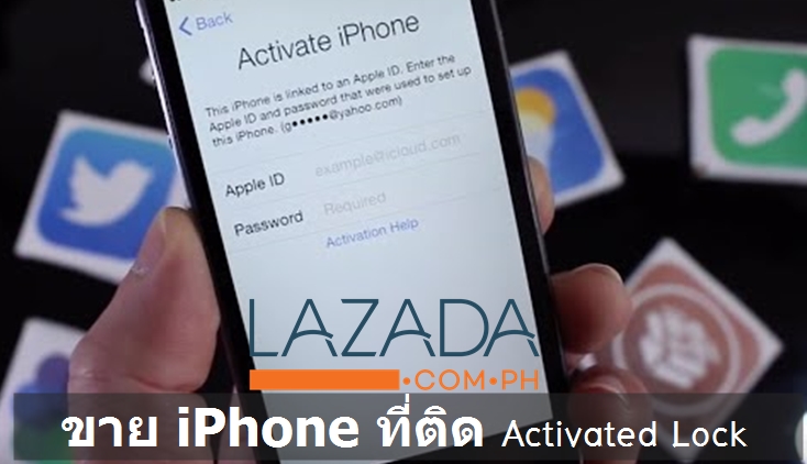 hqdefault | apple | ซื้อ iPhone 6 Plus มือหนึ่งกับ LAZADA เปิดเครื่องมาเจอ Activated Lock ?