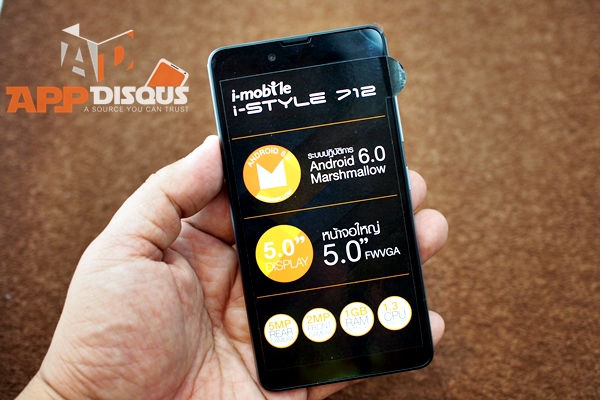 i mobile istyle 712P9100281 | ‎i-mobile | รีวิว i-Mobile i-Style 712 สมาร์ทโฟนชั้นประหยัดราคาเบาๆ กับสเปคระดับเริ่มต้น บน Android 6.0