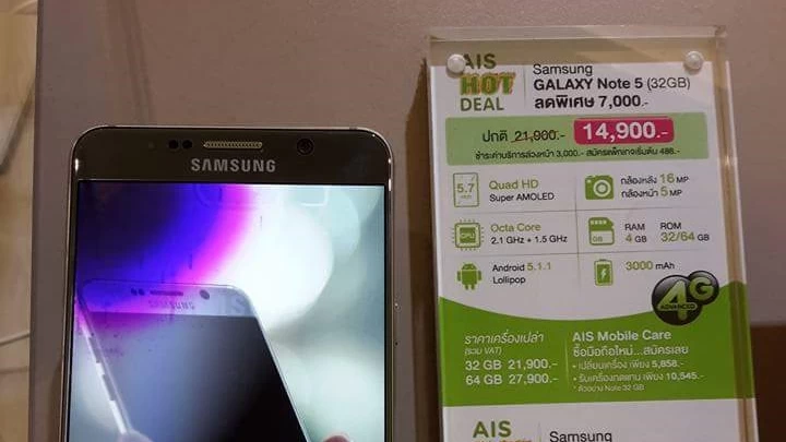 octkhcha0OYBeTR4Jt7 o 1 | Samsung Galaxy Note | เครื่องโชว์ก็ไม่เว้น Samsung Galaxy Note 5 กับปัญหาจอม่วง!!