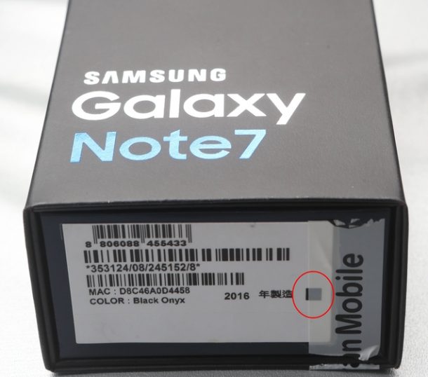 1476071555244 | Explode | Samsung Galaxy Note 7 ล็อตใหม่ระเบิดในไต้หวัน โชคดีไม่มีผู้ได้รับบาดเจ็บ
