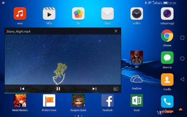 Huawei MediaPad M3 012 | Android | รีวิว Huawei MediaPad M3 แท็บเล็ตคุณภาพสูง จอใสเสียงสวย มาตรฐาน harman/kardon
