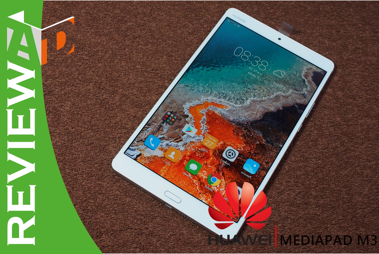 PA273027 | Tablet | รีวิว Huawei MediaPad M3 แท็บเล็ตคุณภาพสูง จอใสเสียงสวย มาตรฐาน harman/kardon