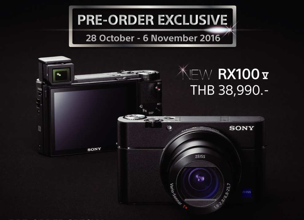 Prebooking 1 | RX100 V | โซนี่ไทยเปิดรับจองกล้องไซเบอร์ช็อต RX100 V แล้ววันนี้ พร้อมรับของแถมมูลค่า 5,000 บาท