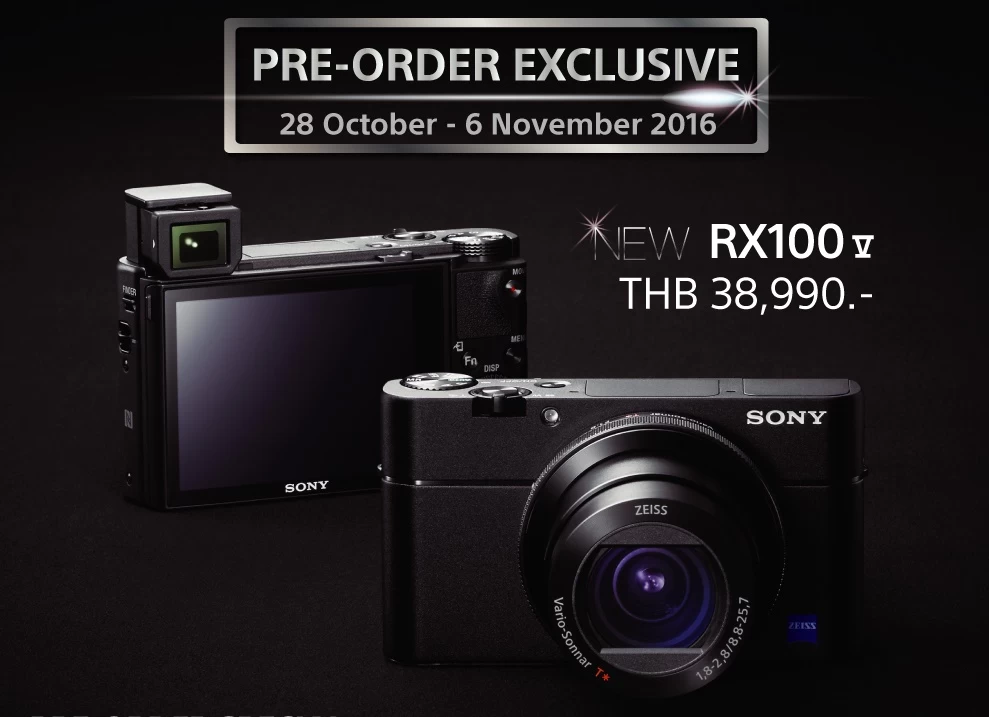 Prebooking 1 | Cyber-shot | โซนี่ไทยเปิดรับจองกล้องไซเบอร์ช็อต RX100 V แล้ววันนี้ พร้อมรับของแถมมูลค่า 5,000 บาท