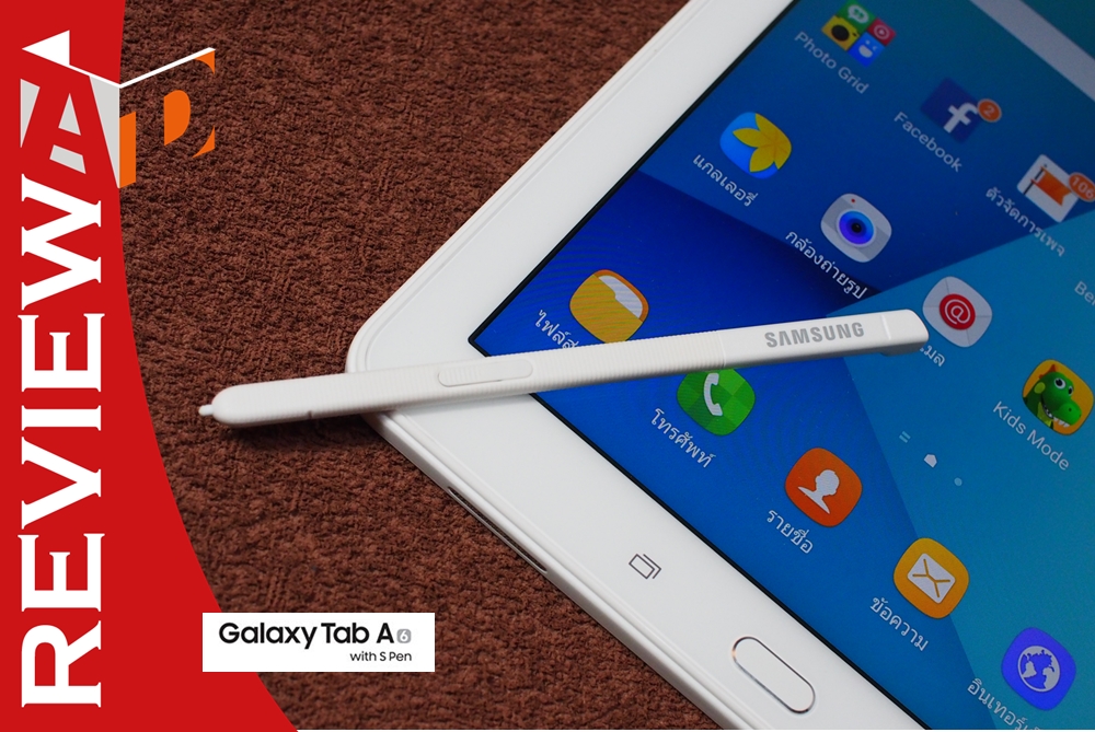 review SAMSUNG Galaxy Tab A 10.1 with S pen | Galaxy Tab a 10.1 with s pen | รีวิว SAMSUNG Galaxy Tab A 10.1 with S pen แท็ปเล็ตหน้าจอใหญ่ที่มาพร้อม S pen ในราคาที่ไม่แพง