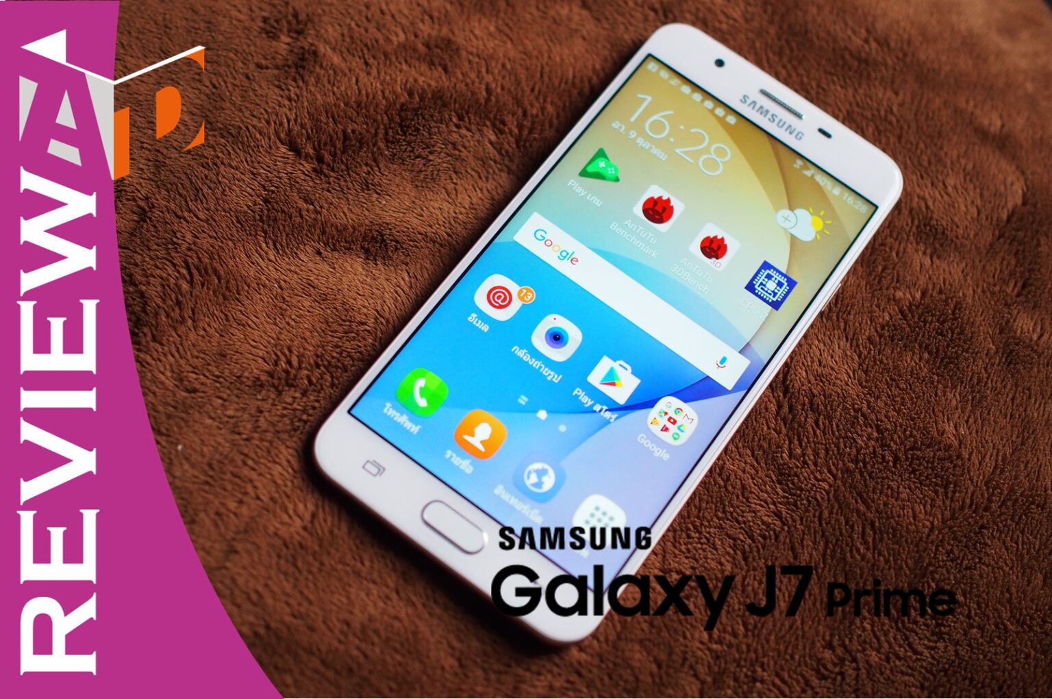 samsung-galaxy-j7-prime-appdisqus-review