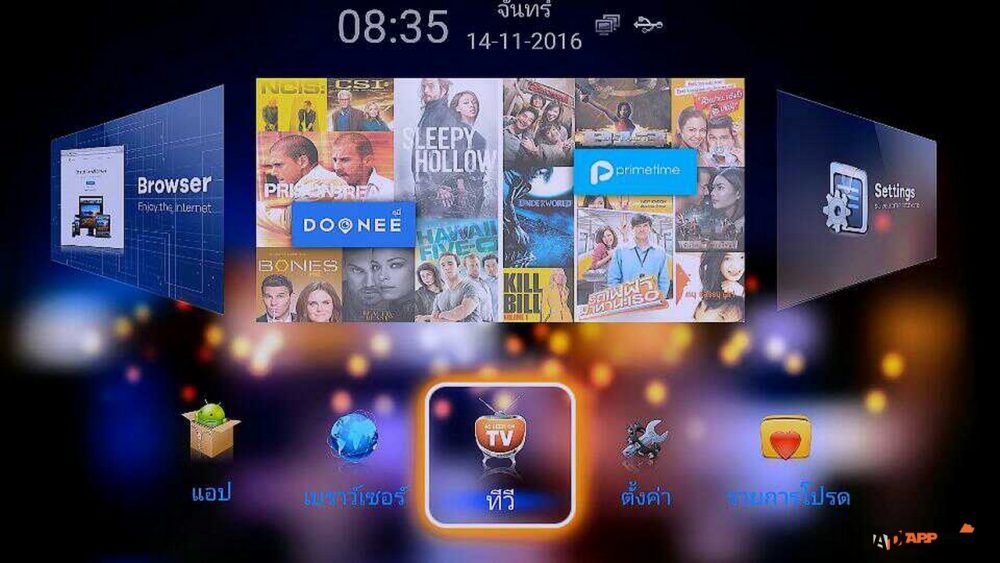รีวิว GMM Z STREAM สุดยอดกล่อง Android TV รองรับ 4K