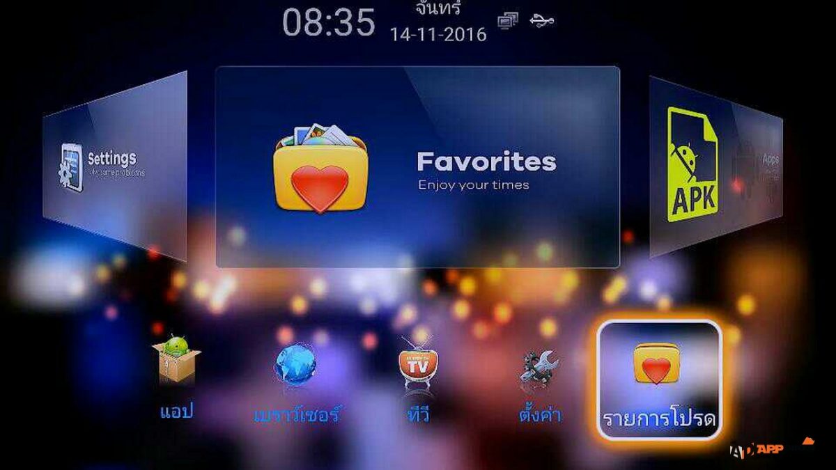 รีวิว GMM Z STREAM สุดยอดกล่อง Android TV รองรับ 4K