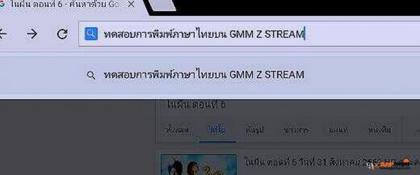 gmm-z-stream-058