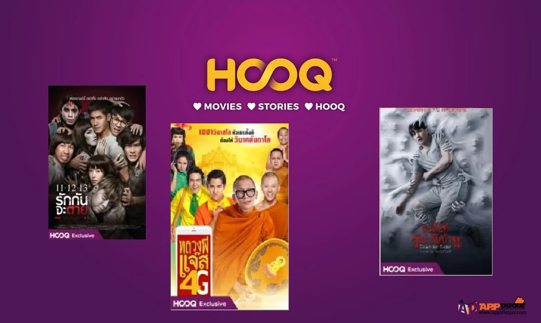 HOOQ 011 | HOOQ | ทดสอบใช้ HOOQ ฉบับปรับปรุงใหม่ ทุ่มหนังใหม่ให้ดูอย่างไว คุ้มสุดในราคาที่ถูกกว่า