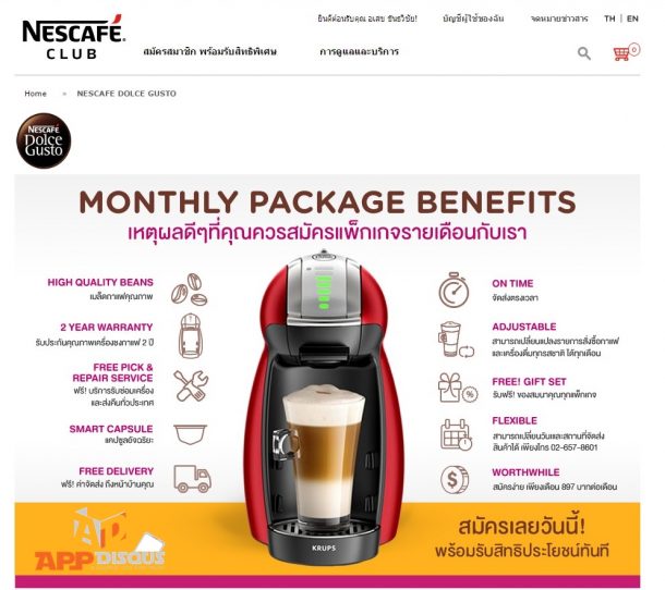 nescafe-dolce-gusto-reviews-22