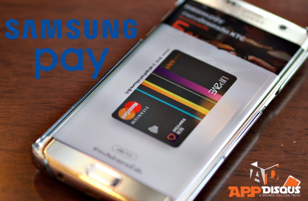 เจาะจุดเด่นหลังลองใช้ Samsung Pay บริการใหม่เพื่อคนมีบัตรเครดิตและมือถือ Samsung Galaxy บริการนี้มีดีอย่างไร?