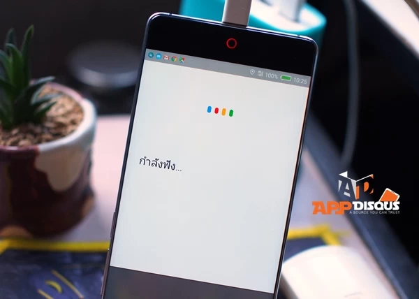 Tips วิธีปลดล็อคและปลุกหน้าจอเครื่อง Android 6.0 ด้วยเสียง Tips วิธีปลดล็อคและปลุกหน้าจอเครื่อง Android 6.0 ด้วยเสียง