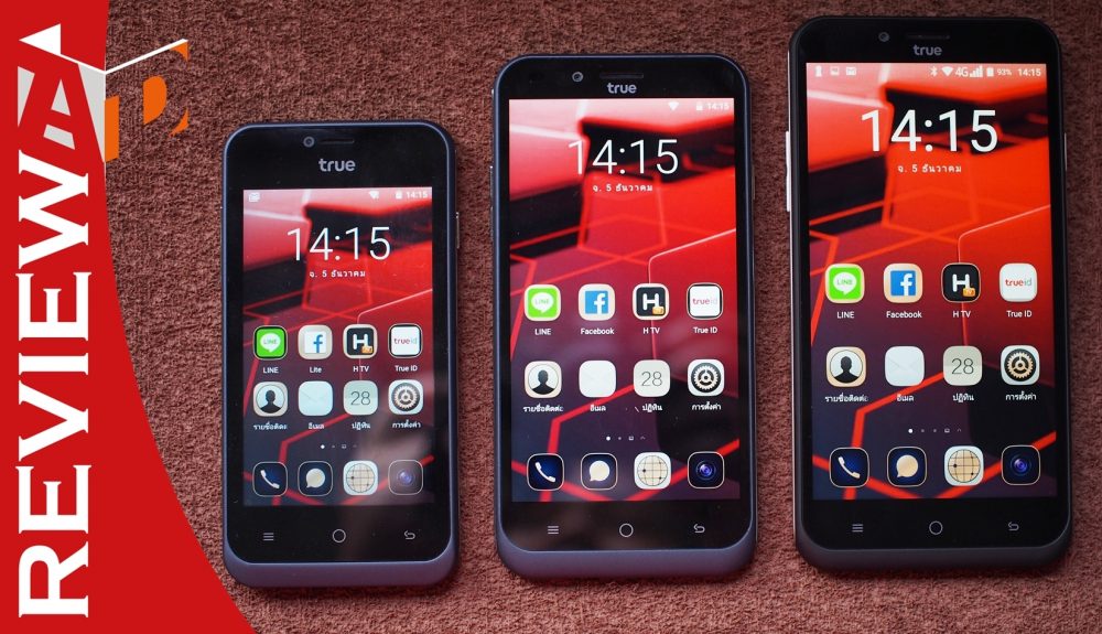 รีวิว True Smart 4G Max 4.0 / 5.0 / 5.5 สามรุ่นใหม่ราคาประหยัด รองรับ VoLTE