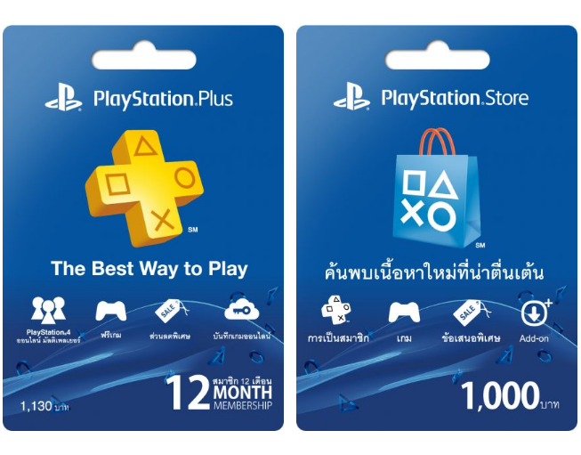 Цены турецкий ps. PS Plus Turkey Card. PS Store Turkey PS Plus Deluxe. PLAYSTATION Plus Turkey. PS Plus Deluxe Turkey Card.