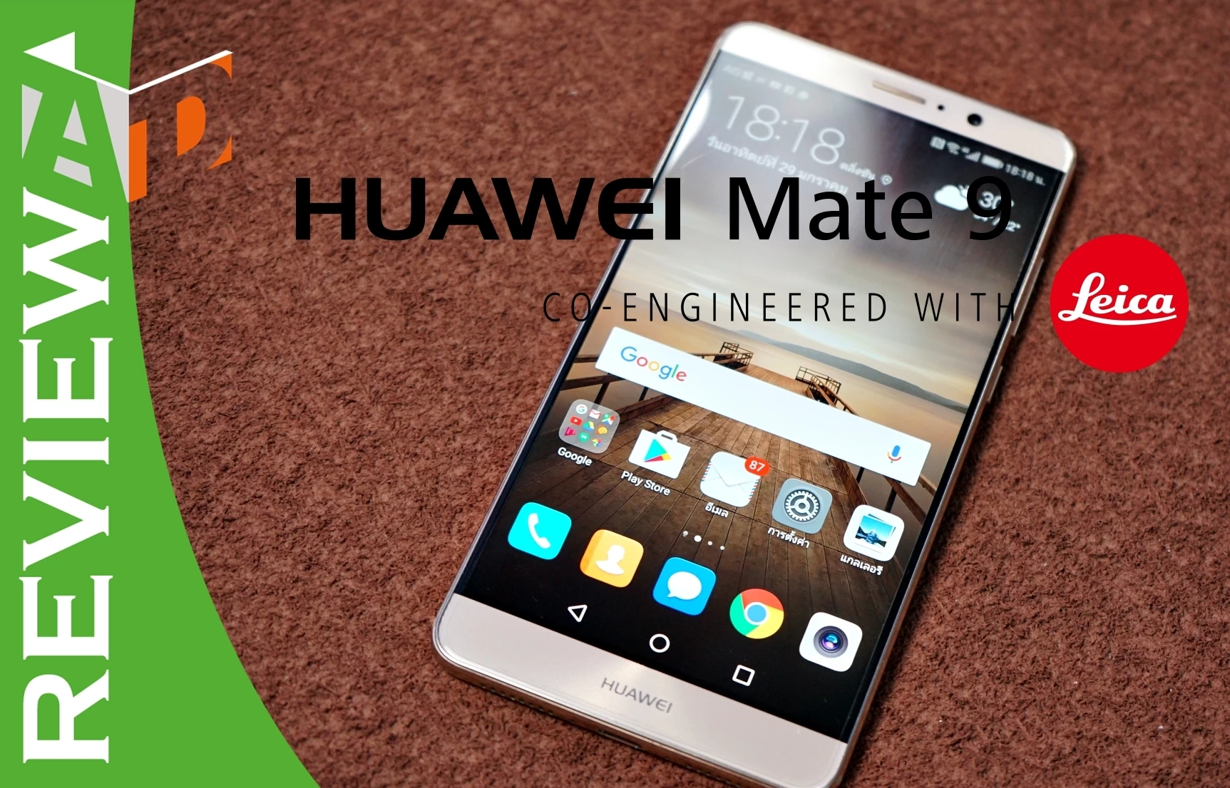 DSC07195 | mate 9 | รีวิว Huawei Mate 9 จอใหญ่ ใส่เต็ม พร้อมกล้องคู่พิฆาตจาก Leica
