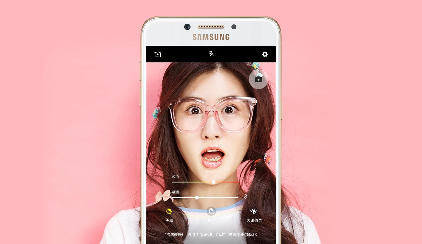 เปิดตัว Samsung Galaxy C7 Pro จอ 5.7 นิ้ว ชิพ SD625 กล้องหน้าหลัง 16MP 1 cn feature level link bluetooth adaptor rg920b 61260554 | Always On Display | เปิดตัว Samsung Galaxy C7 Pro จอ 5.7 นิ้ว ชิพ SD625 กล้องหน้าหลัง 16MP