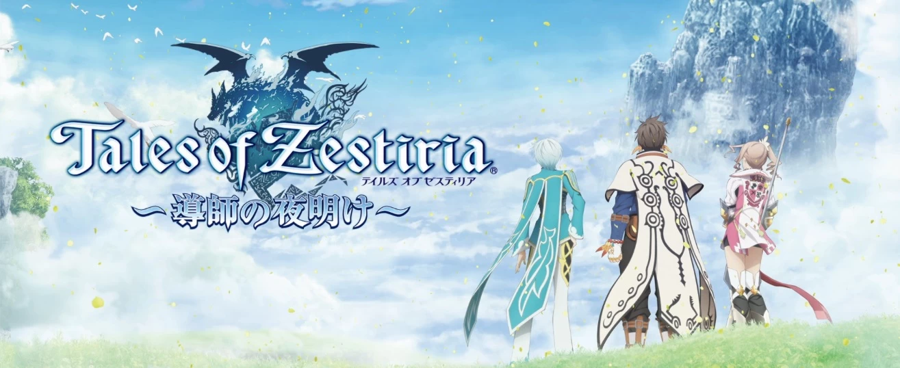 Sony ใจป๋า แจกฟรีเกม Tales of Zestiria ตัวเต็มสำหรับ PlayStation 4 1 tales-of-zestiria-free-ps4