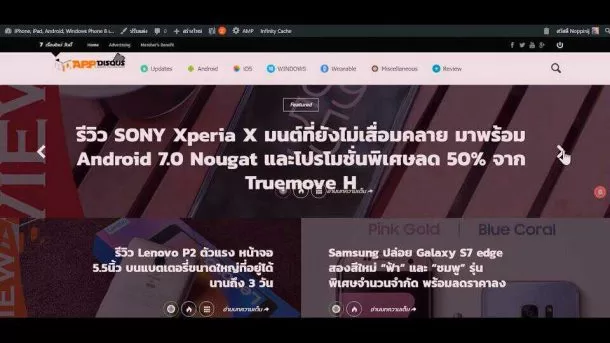 1486739345708 | AIS | รีวิว Google Chromecast มารู้จักความสามารถกับวิธีการใช้งานของมันกันดีกว่า (พร้อมวิธีเซ็ตค่าเบื้องต้น)