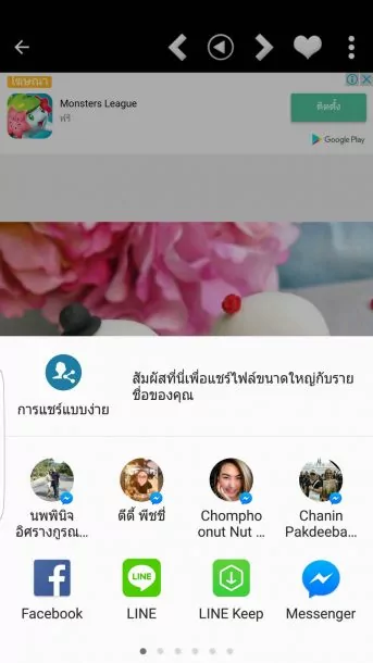 64049 | android app | แนะนำแอปส่งภาพการ์ดในวันวาเลนไทน์ของปี2017คุณภาพระดับ HD ที่สำคัญฟรี!!