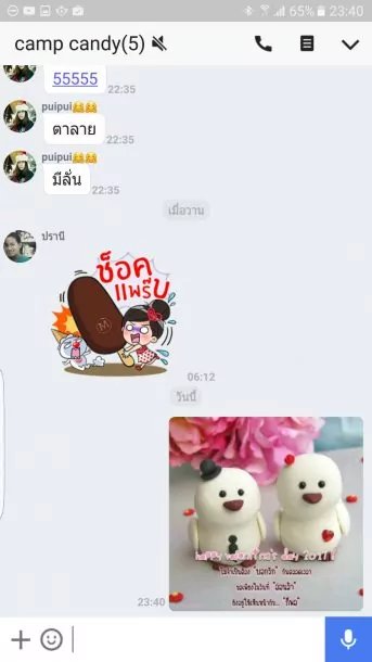64051 | android app | แนะนำแอปส่งภาพการ์ดในวันวาเลนไทน์ของปี2017คุณภาพระดับ HD ที่สำคัญฟรี!!