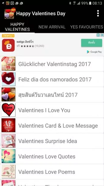 64068 | android app | แนะนำแอปส่งภาพการ์ดในวันวาเลนไทน์ของปี2017คุณภาพระดับ HD ที่สำคัญฟรี!!