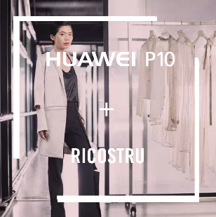 Rico | Huawei | Huawei นำ P10 จับมือพาร์ทเนอร์ระดับโลกเพิ่มเติมจาก Leica มาทั้งวงการแฟชั่นและศิลปะ