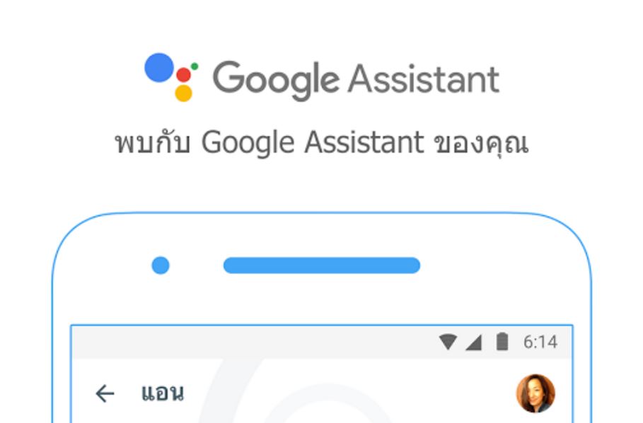 google assistant | Google Allo | Google assistant คืออะไร? มารู้จักฟังก์ชั่นนี้ของ Google ที่อยู่ในสมาร์ทโฟนแอนดรอยด์ของ Nokia ทุกรุ่น