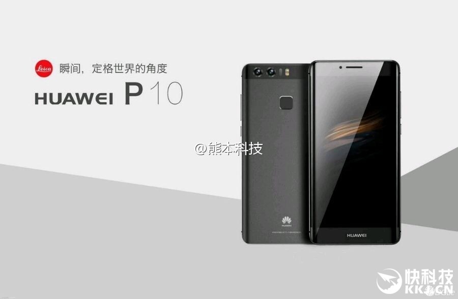 huawei p10 plus 600 01 | Huawei | Huawei นำ P10 จับมือพาร์ทเนอร์ระดับโลกเพิ่มเติมจาก Leica มาทั้งวงการแฟชั่นและศิลปะ