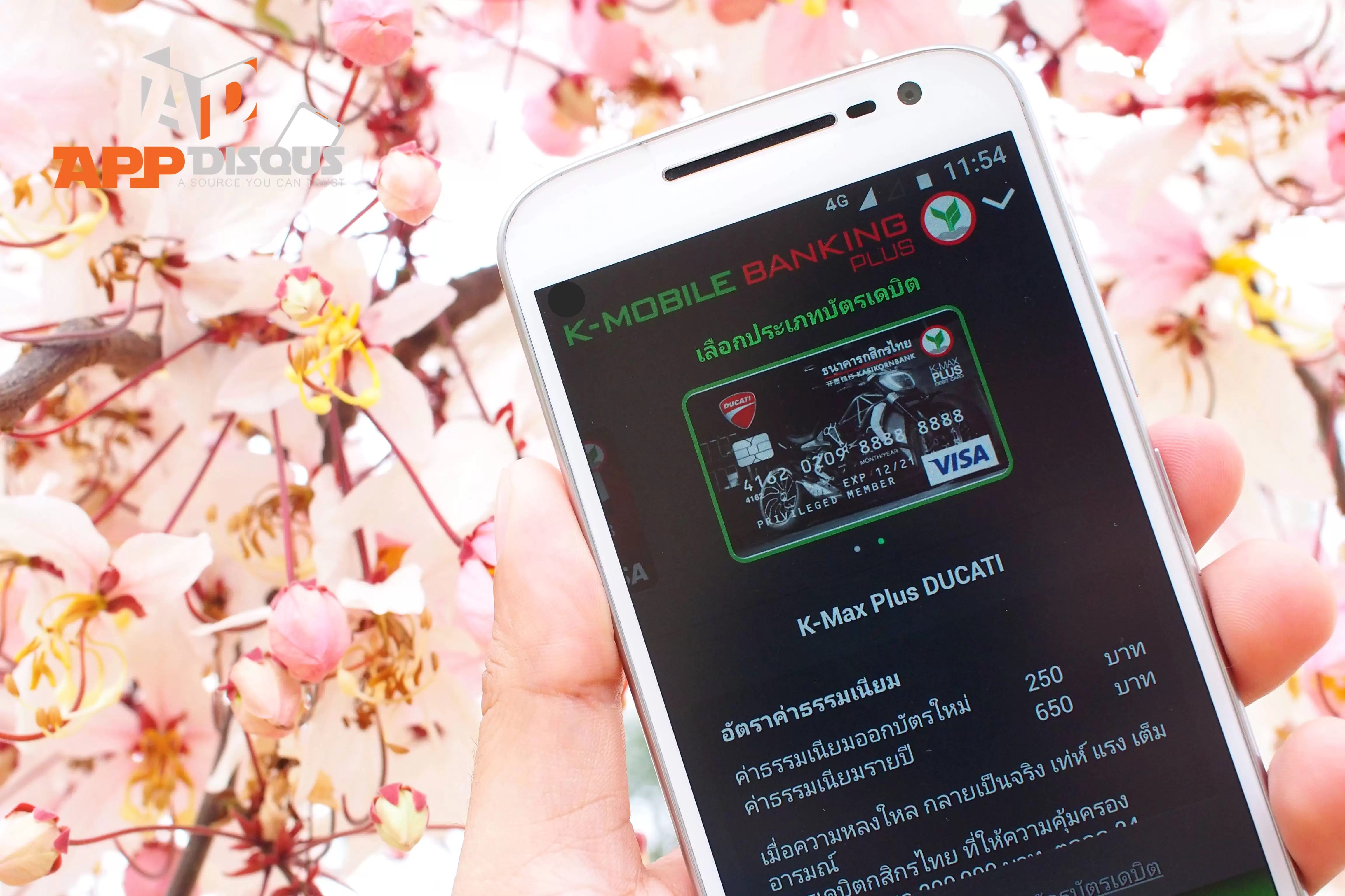 003 | K-Debit on Mobile | วิธีสมัครบัตรเดบิตจากบ้านใน 3 ขั้นตอน!! ไม่ต้องเดินทาง แค่กดสมัครและเปิดใช้ผ่านแอพพลิเคชัน K-Mobile Banking PLUS กดปั๊บ รอรับบัตรที่บ้านได้เลย