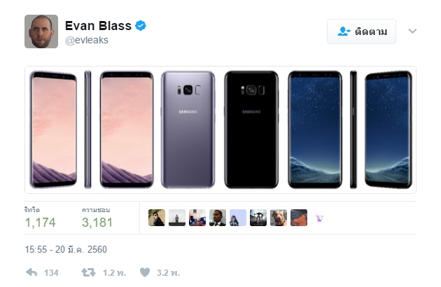 1490100475436 | leaked | Evan Blass เผยภาพ Samsung Galaxy S8 ในสี Orchid Gray และ Black Sky