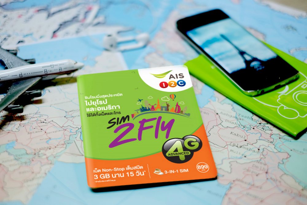 AIS ออก SIM2Fly เล่นเน็ตสุดประหยัด ไว้เดินทางท่องเที่ยวโซนยุโรป สำหรับลูกค้ามือถือทุกเครือข่าย