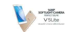 แนะนำ Vivo V5Lite สมาร์ทโฟนแอนดรอยด์ราคาไม่ถึงหมื่นอีกหนึ่งรุ่นที่น่าสนใจ