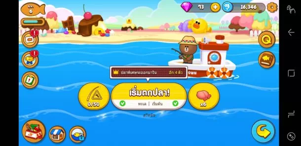 1163 | brown farm | มาหล่ะเหวย!!บราวน์ฟาร์มอัพเดทเกมใหม่ พาขึ้นเรือเที่ยวเกาะจับปลาหายากพร้อมวิธีจับให้ได้ปลาใหญ่