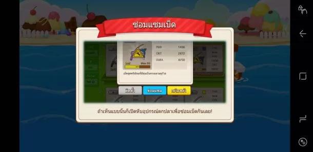 1164 | brown farm | มาหล่ะเหวย!!บราวน์ฟาร์มอัพเดทเกมใหม่ พาขึ้นเรือเที่ยวเกาะจับปลาหายากพร้อมวิธีจับให้ได้ปลาใหญ่