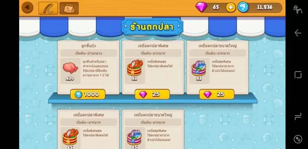 1167 | brown farm | มาหล่ะเหวย!!บราวน์ฟาร์มอัพเดทเกมใหม่ พาขึ้นเรือเที่ยวเกาะจับปลาหายากพร้อมวิธีจับให้ได้ปลาใหญ่