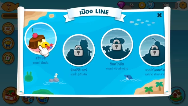17797673 1386167371460498 82682759 o | brown farm | มาหล่ะเหวย!!บราวน์ฟาร์มอัพเดทเกมใหม่ พาขึ้นเรือเที่ยวเกาะจับปลาหายากพร้อมวิธีจับให้ได้ปลาใหญ่