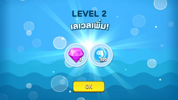 17797809 1386167171460518 1771102277 o | brown farm | มาหล่ะเหวย!!บราวน์ฟาร์มอัพเดทเกมใหม่ พาขึ้นเรือเที่ยวเกาะจับปลาหายากพร้อมวิธีจับให้ได้ปลาใหญ่