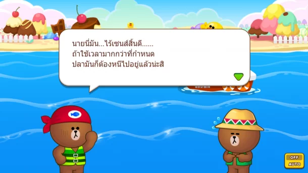 17797870 1386167334793835 877884864 o | brown farm | มาหล่ะเหวย!!บราวน์ฟาร์มอัพเดทเกมใหม่ พาขึ้นเรือเที่ยวเกาะจับปลาหายากพร้อมวิธีจับให้ได้ปลาใหญ่