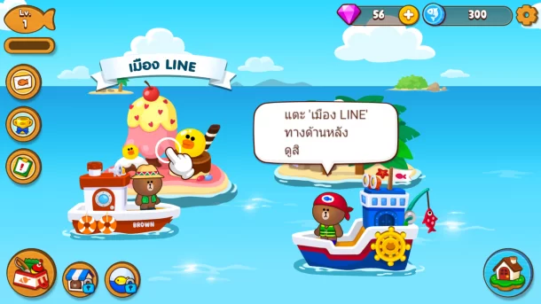 17797936 1386167354793833 1631015927 o | brown farm | มาหล่ะเหวย!!บราวน์ฟาร์มอัพเดทเกมใหม่ พาขึ้นเรือเที่ยวเกาะจับปลาหายากพร้อมวิธีจับให้ได้ปลาใหญ่