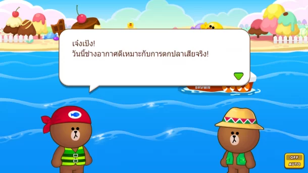 17819917 1386167428127159 1425147936 o | brown farm | มาหล่ะเหวย!!บราวน์ฟาร์มอัพเดทเกมใหม่ พาขึ้นเรือเที่ยวเกาะจับปลาหายากพร้อมวิธีจับให้ได้ปลาใหญ่