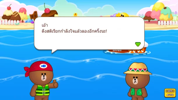 17820262 1386167291460506 1550044870 o | brown farm | มาหล่ะเหวย!!บราวน์ฟาร์มอัพเดทเกมใหม่ พาขึ้นเรือเที่ยวเกาะจับปลาหายากพร้อมวิธีจับให้ได้ปลาใหญ่