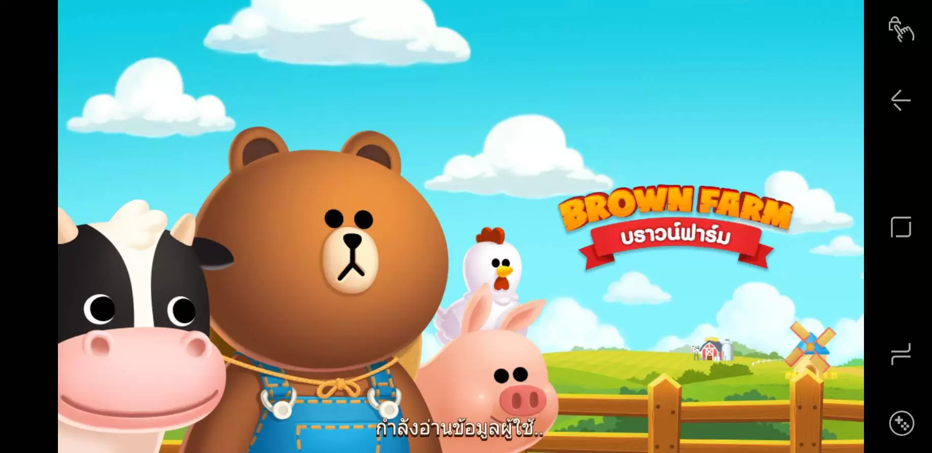 มาหล่ะเหวย!!บราวน์ฟาร์มอัพเดทเกมใหม่ พาขึ้นเรือเที่ยวเกาะจับปลาหายากพร้อมวิธีจับให้ได้ปลาใหญ่ 1 967 | brown farm | มาหล่ะเหวย!!บราวน์ฟาร์มอัพเดทเกมใหม่ พาขึ้นเรือเที่ยวเกาะจับปลาหายากพร้อมวิธีจับให้ได้ปลาใหญ่